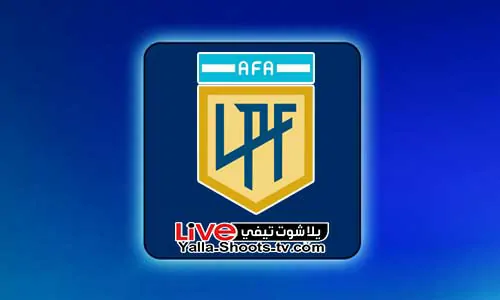 ترتيب هدافي الدوري الأرجنتيني 2024 يلا شوت تيفي