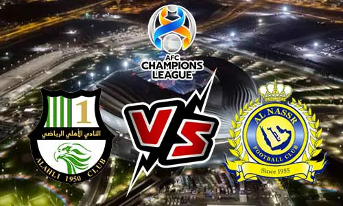 مشاهدة مباراة النصر ضد الأهلي بث مباشر اليوم 22-4-2026 دوري أبطال آسيا يلا شوت